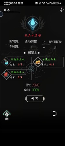 亘古垂釣7