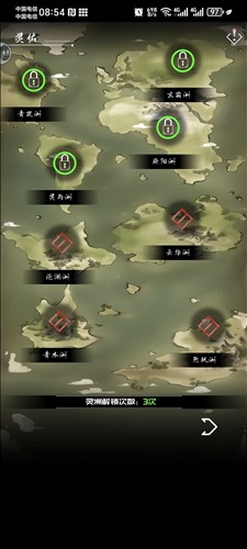 亘古垂釣8