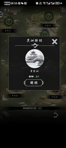 亘古垂釣9