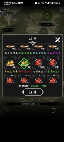 亘古垂釣12