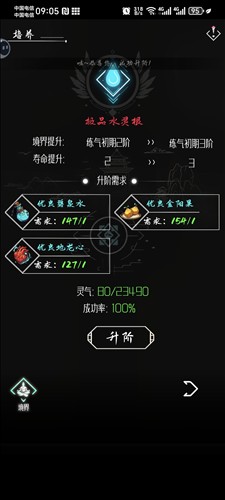 亘古垂釣11