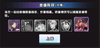 守望之戰阵容推荐2