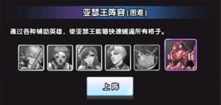 守望之戰阵容推荐5