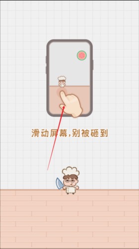 年夜飯大作戰游戏图片5