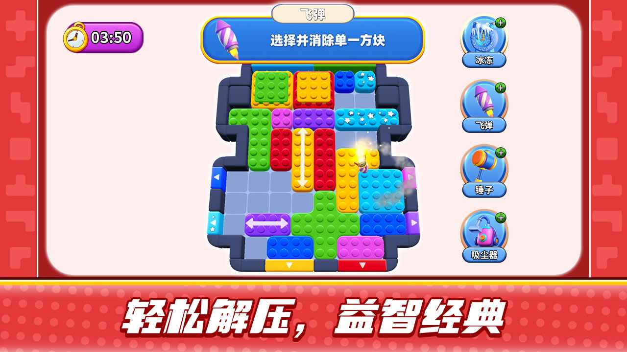 史上最難強迫症遊戲2