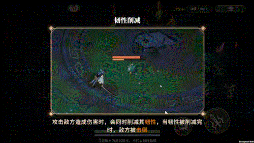 游戏操作介绍配图3