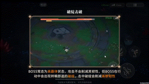 游戏操作介绍配图4