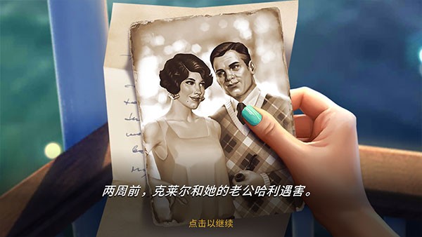 瓊的奇妙旅程
