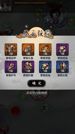 武林至尊游戏下载