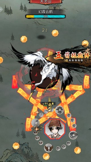 武林至尊游戏下载
