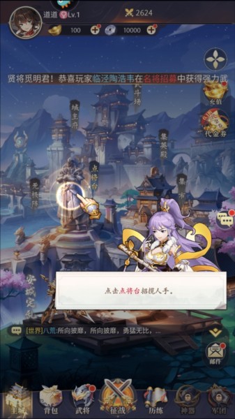 武將無雙4