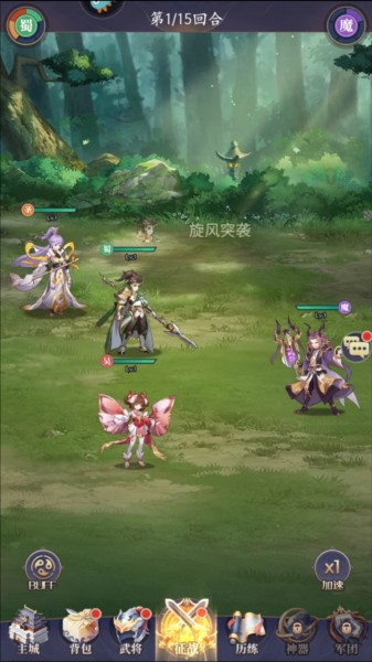 武將無雙5