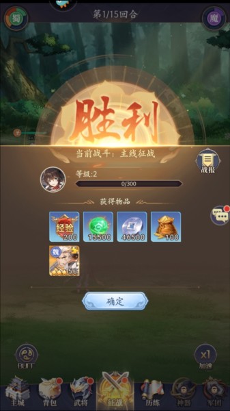 武將無雙6