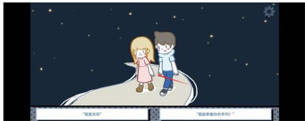 第一章怎么过配图5
