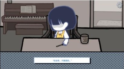 全结局攻略配图5