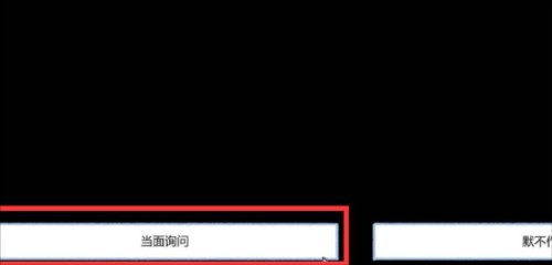 全结局攻略配图27