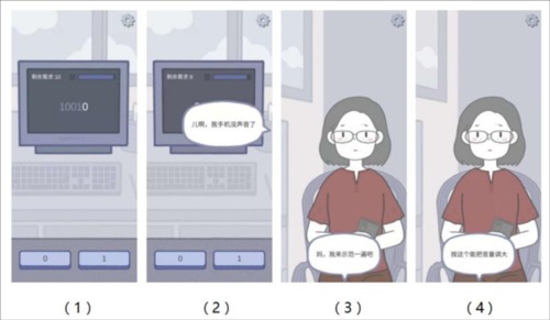 番外篇攻略配图5