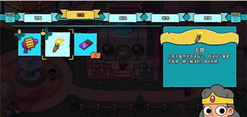 迪托之劍汉化手机版最新版图片19