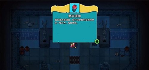 迪托之劍汉化手机版最新版图片33