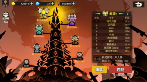 超進化物語2官方版遊戲截圖3