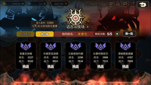 超進化物語2官方版遊戲截圖5