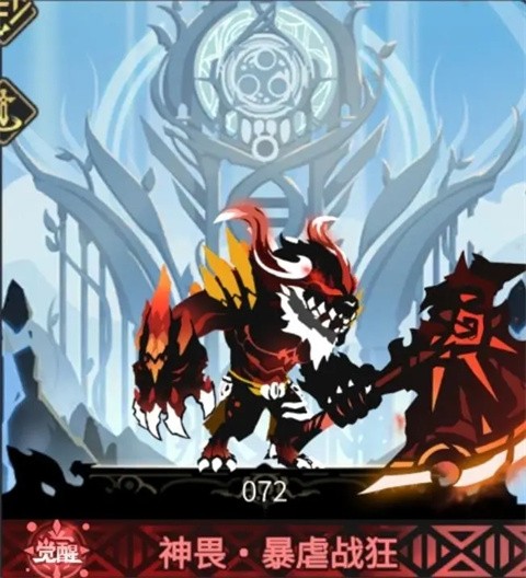 超進化物語2官方版遊戲截圖10