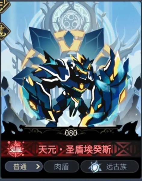 超進化物語2官方版遊戲截圖12