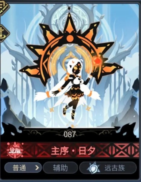 超進化物語2官方版遊戲截圖13