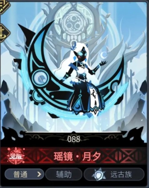 超進化物語2官方版遊戲截圖14