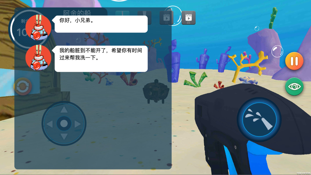 高壓水槍清洗比奇堡