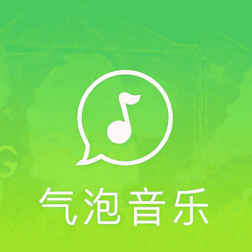 氣泡音樂