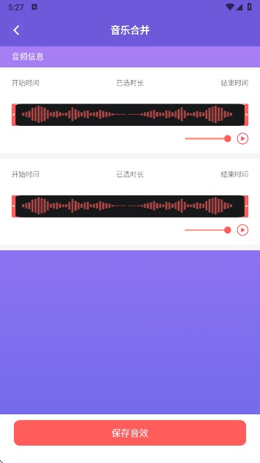 氣泡音樂最新版下载