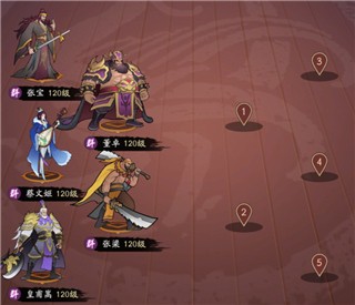 霸王天下官方版遊戲截圖2