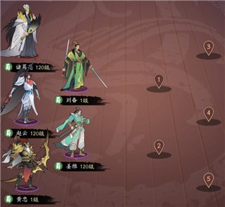 霸王天下官方版遊戲截圖4