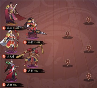 霸王天下官方版遊戲截圖5