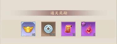 霸王天下官方版遊戲截圖9