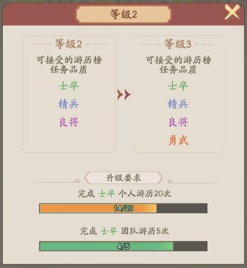 霸王天下官方版遊戲截圖13