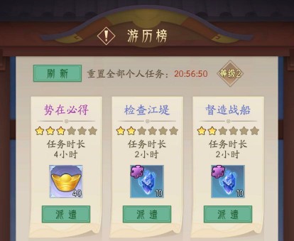 霸王天下官方版遊戲截圖12