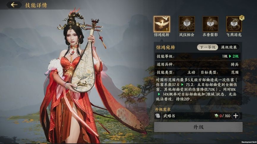 开荒攻略9