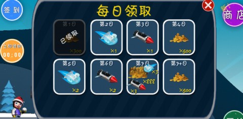 哈雪大冒險