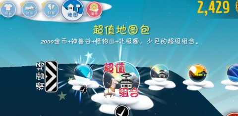 哈雪大冒險