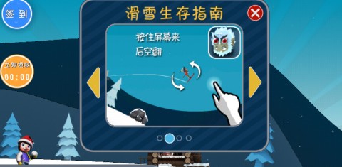 哈雪大冒險