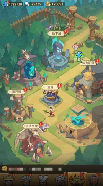 史詩大陸
