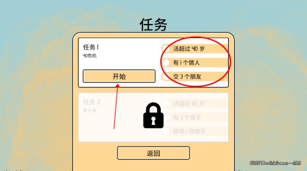 漫步人生