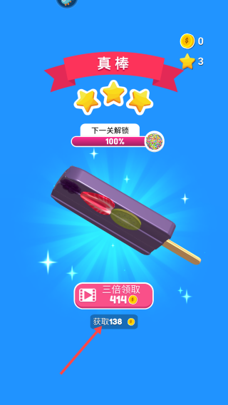 蘿蔔女孩