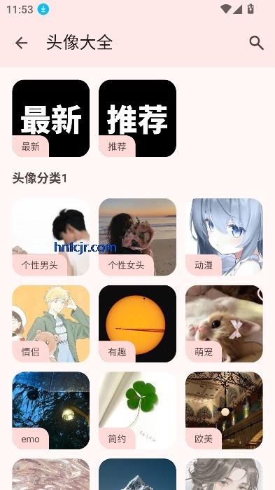 暮光app多功能工具箱