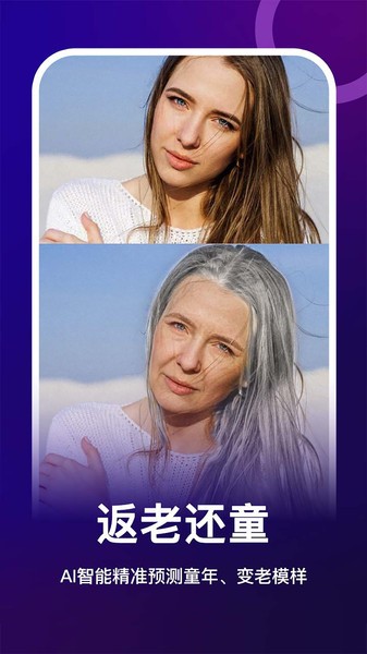 女娲修圖