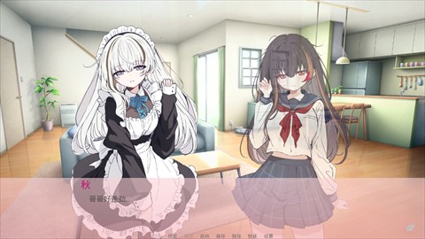 阿凉的幸运日游戏截图3