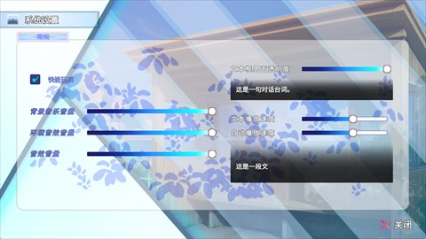 阿凉的幸运日游戏截图6