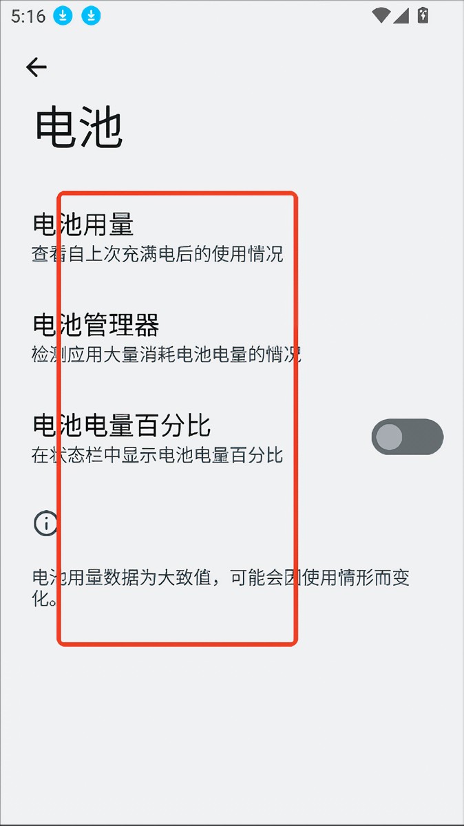 使用指南截图3